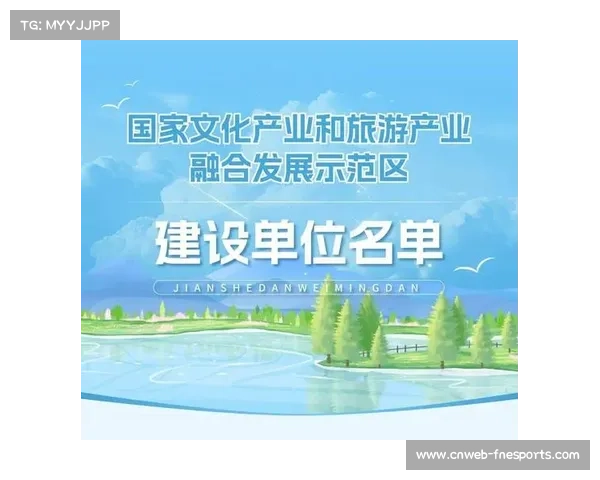 以南川区文旅融合为引擎探索将赛事热度转化为推动城市高质量发展的路径 以南川区文旅融合为引擎探索将赛事热度转化为推动城市高质量发展的路径