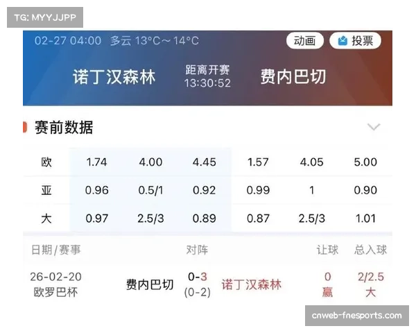 布伦特福德1-1诺丁汉森林，后者惊险保级